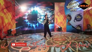 Rabba Sada Vi - Singer Prince Ali  - Latest Punjabi And Saraiki Song - 2017