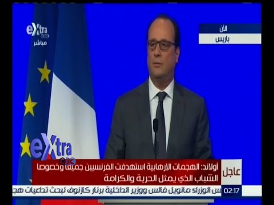 #غرفة_الأخبار |  كلمة الرئيس الفرنسي فرانسوا أولاند خلال اجتماع لرؤساء البلديات