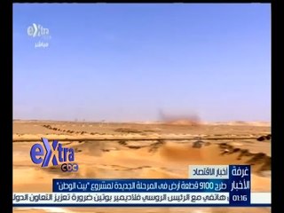 #غرفة_الأخبار | ‎‎‎ طرح  9100 قطعة أرض في المرحلة الجديدة لمشروع بيت الوطن