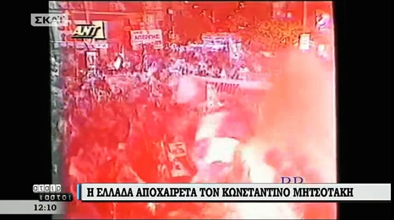 Ποιος ήταν ο Κωνσταντίνος Μητσοτάκης.