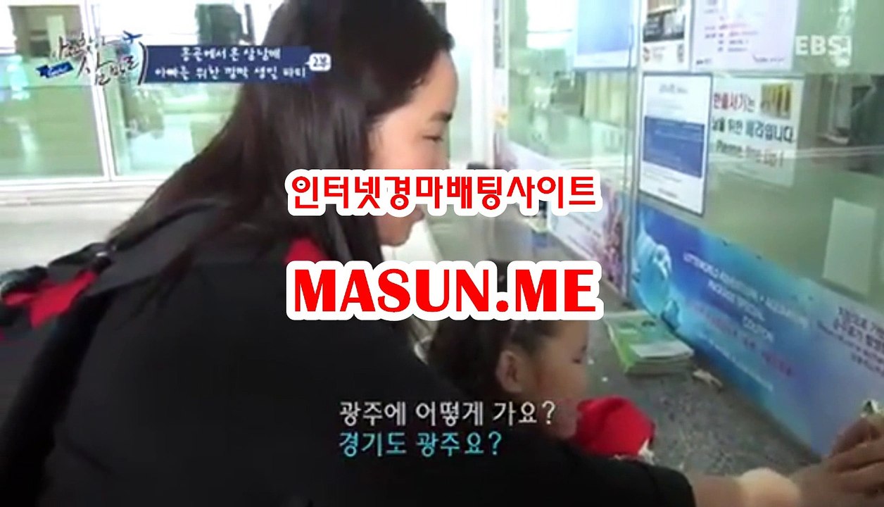 인터넷경마,온라인경마 √√ MaSun , 엠E √√ 온라인경륜