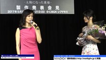 元アンジュルム田村芽実、本田美奈子.さん母の手紙に感涙　生歌唱�
