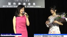 元アンジュルム田村芽実、本田美奈子.さん母の手紙に感涙　生�