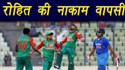 Champions Trophy 2017: Rohit Sharma OUT for 1 in 2nd warmup match  | वनइंडिया हिंदी