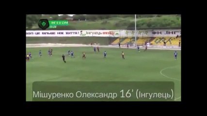 Awesome Bicycle Kick Goal From 2nd Ukraine League!