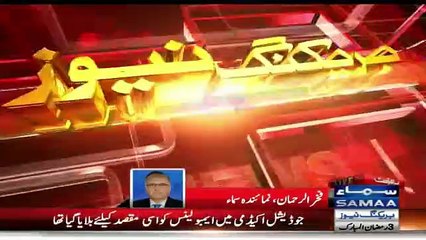 Wajid Zia Brought Ambulance for Hussain Nawaz