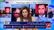 PMLN Leader Abbas Afradi Lashed Out At Imran Khan