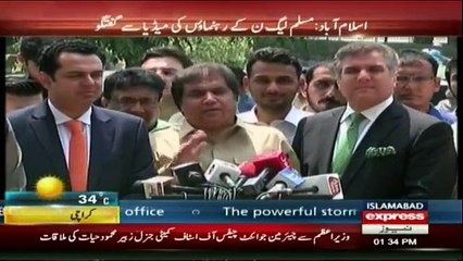 PML-N  Leaders Media talk - 30th May 2017