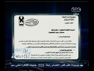 #هنا_العاصمة | اختفاء مشروع التعديلات القانونية لمواجهة التحرش