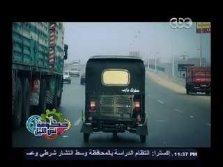 #حكومة_نص_الليل | صفات من يقدر السير على الطريق الدائري