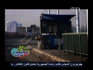 #حكومة_نص_الليل | الطريق الدائري .. حبينا نحل أزمة المرور عقدناها