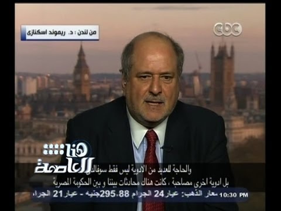 #هنا_العاصمة | حوار مع د. ريموند شنازي مكتشف عل...