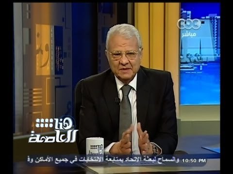 #هنا_العاصمة | الحوار الكامل مع وزير الاتصالات #عاطف_حلمي مع #لميس_الحديدى