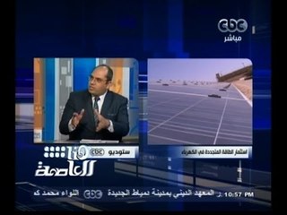 #هنا_العاصمة | شاهد .. اجراءات ترشيد الطاقة في القطاع المنزلي