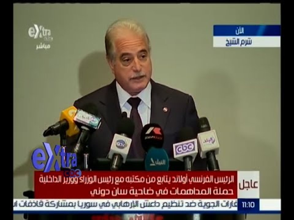 #غرفة_الأخبار | مؤتمر لدعم وتنشيط قطاع السياحة في شرم الشيخ