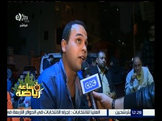 #ساعة_رياضة | ردود أفعال الشارع المصري بعد مباراة العودة بين مصر وتشاد