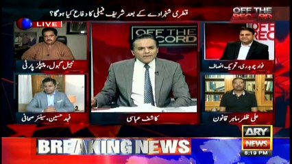No SC judge accepts Qatari letter  law expert