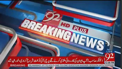 What Questions JIT Asked From Hussain Nawaz