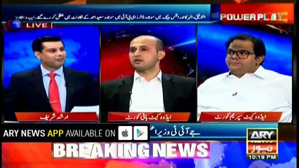 Ali Nawaz Kharal reveals the reason behind Qatari letter