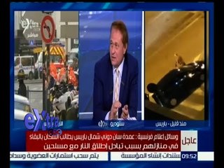 #غرفة_الأخبار | متابعة لتطورات محاصرة الشرطة الفرنسية لعناصر مسلحة بضاحية سان دوني