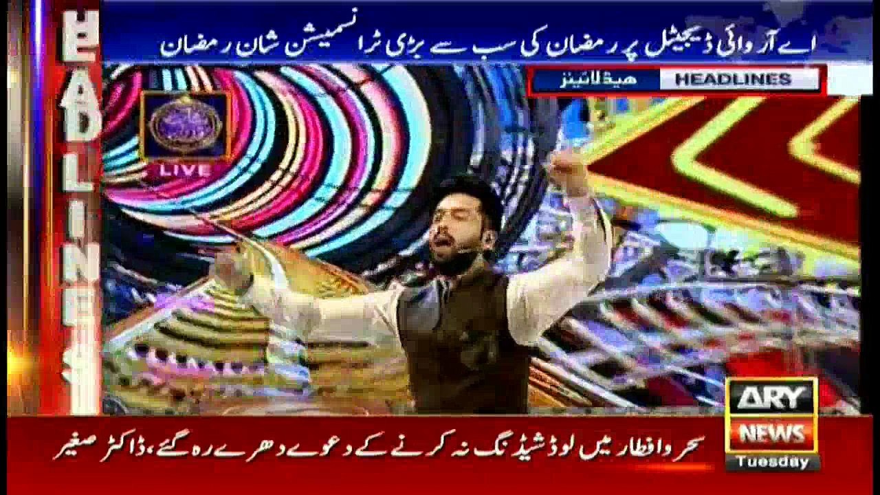 Headlines 1600 30th May 2017