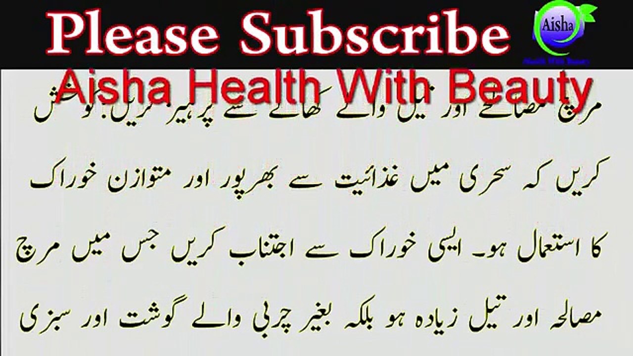 How to Lose Weight Fast in Ramadan 15 Kgs in 30 Days | Ramadan Diet Plan | Meal Plan in Urdu/Hindi