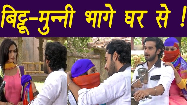 Jaat Ki Jugni: Munni ESCAPES her house with Bittu | FilmiBeat