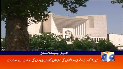 Geo Headlines - 04 PM 30-May-2017