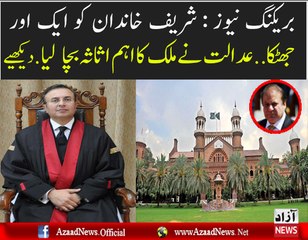 Another Set Back to Sharif Government