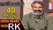 Director SS Rajamouli About Negative Response To Baahubali - Open Heart With RK - ABN Telugu