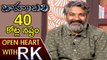 Director SS Rajamouli About Negative Response To Baahubali - Open Heart With RK - ABN Telugu