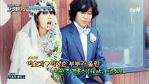 이효리♡이상순 부부가 부른 웨딩 트렌드, ′에코 웨딩′!