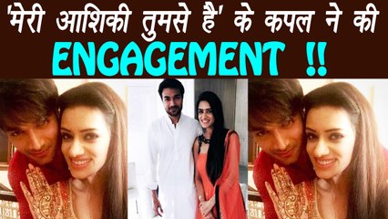 Meri Ashiqui Tumse Hi Fame Smriti Khanna and Gautam Gupta gets ENGAGED | FilmiBeat