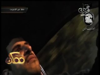 #ممكن | الحلقة الكاملة | 10 - إبريل - 2014 | بيت المقدس تبث فيديو لمفجر مديرية الدقهلية