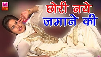 छोरी नये ज़माने की ¦¦ Chori Naye Zamane Ki ¦¦ श्रिया चौधरी ¦¦ Live Dance New 2017