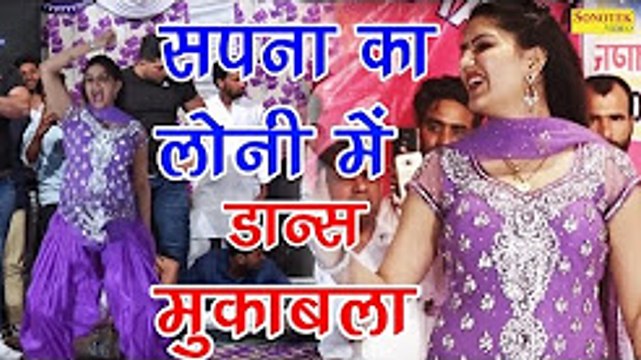 जो ये डांस देख लेगा वो सारे डांस भूल जायगा गारंटी है ¦¦ सपना का लोनी में डांस मुकाबला ¦¦ Sapna