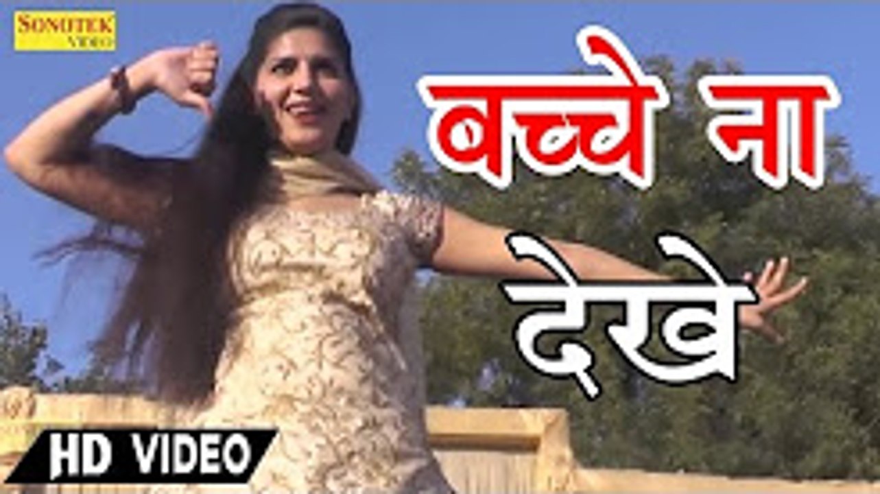 भीड़ हुई बेकाबू - पहली बार साडी में डांस कर रही सपना चौधरी ¦ बच्चे ना देखे  ¦ New Sapna Dance Video