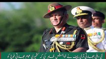 Indian Army Chief's Surprising New Statement About Kashmiris