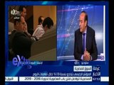 #غرفة_الأخبار | ‪‪تراجع جماعي لمؤشرات البورصة المصرية في ختام التعاملات‬