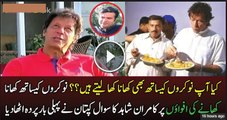 Do Imran Khan Eat Lunch With His Servants