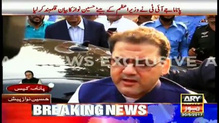 Hussain Nawaz talks to media after JIT hearing