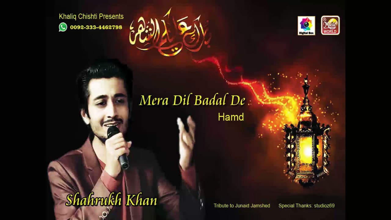 Mera Dil Badal De kalam by Shahrukh Khan |latest islamic kalam |viral kalam |Tribute to junaid jamshaid
