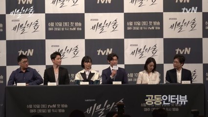 조승우, 배두나 서로를 처음 봤을때 느꼈던 느낌적인 느낌이란_제작발표회