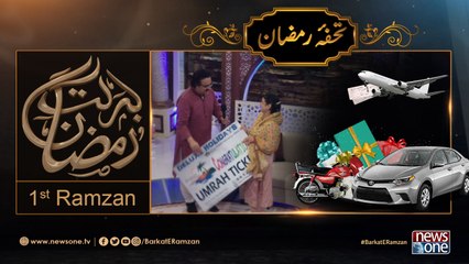 Barakat-E-Ramzan Transmission | Live calls | Tohfa-e-Ramzan | 3rd Ramzan | 30-May-2017