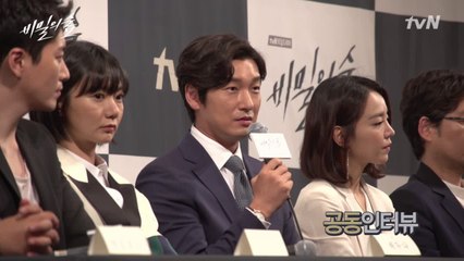 조승우, 비밀의 숲은 검찰청 내부의 디테일을 살린 드라마_제작발표회