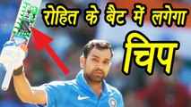 Champions Trophy 2017: Rohit Sharma to use chip-installed bats in INAIA-PAK match | वनइंडिया हिंदी