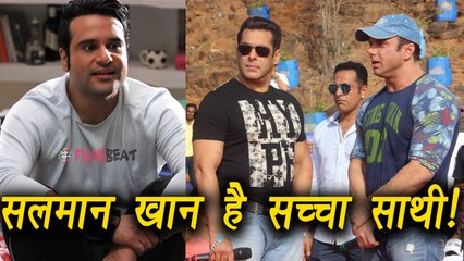 Salman Khan is a TRUE FRIEND says Krushna Abhishek | FilmiBeat