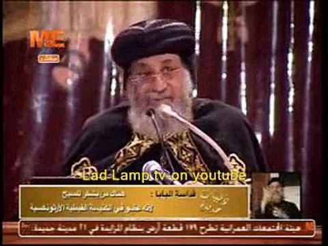 عظة البابا تواضروس الاربعاء 13.8.2014 - العظة الثانية فى ( حياة الرضي