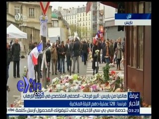 #غرفة_الأخبار | ألبير فرحات: الرأي العام الفرنسي يمهد لاحتمال عملية ارهابية أخرى