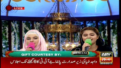 Ya Muhammad (SAW) Noor-e-Mujassam